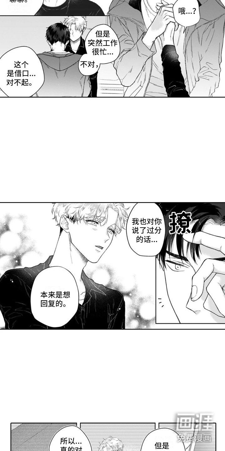 第32章：晕倒