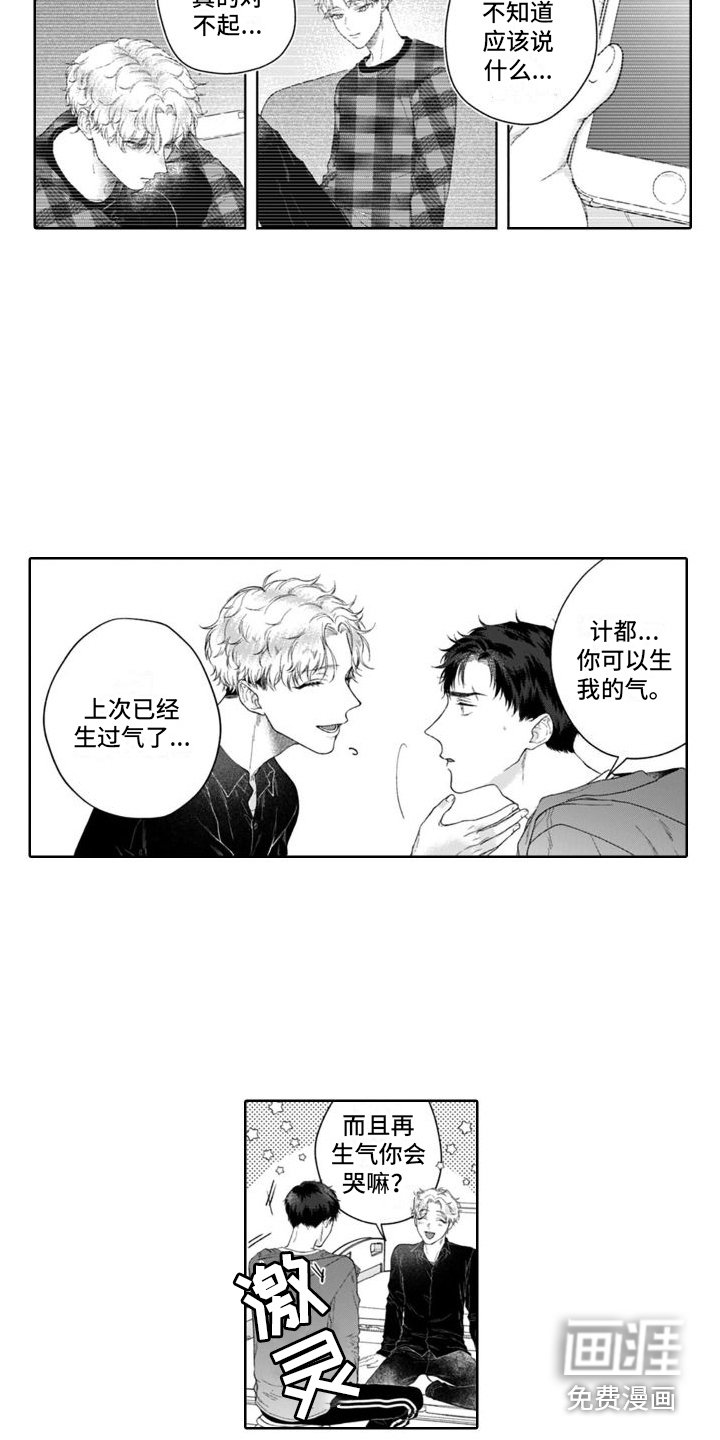 第32章：晕倒