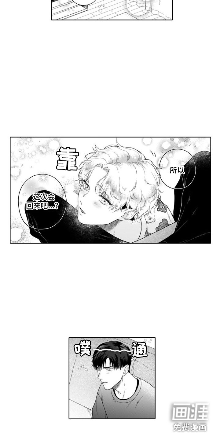 第35章：身负重任