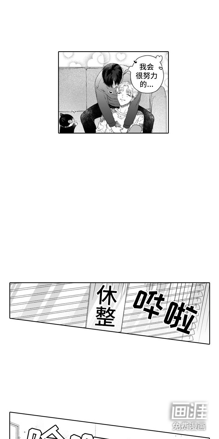 第35章：身负重任