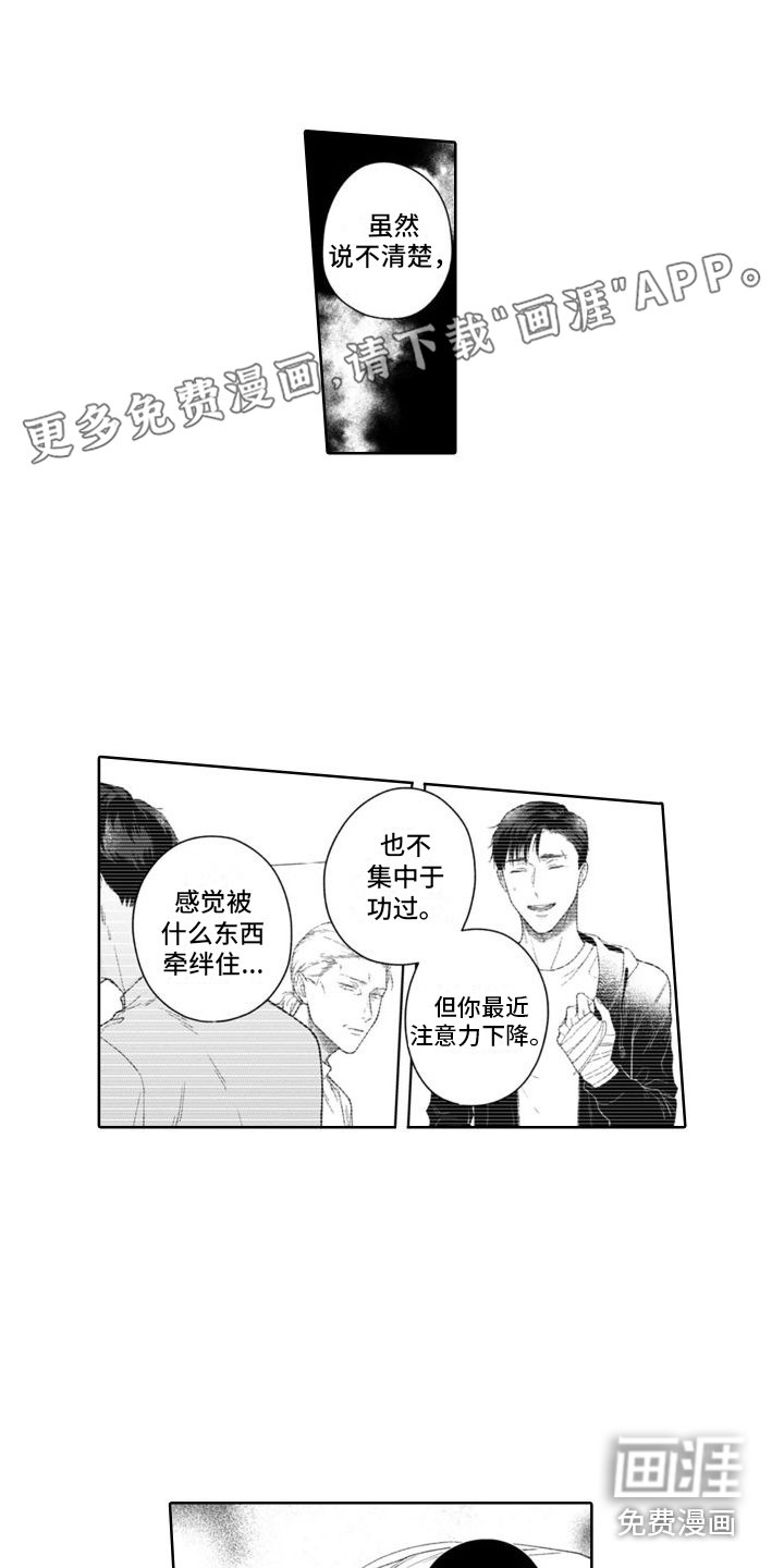 第38章：告诫