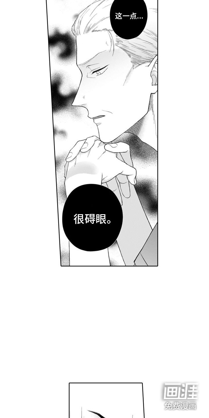 第38章：告诫