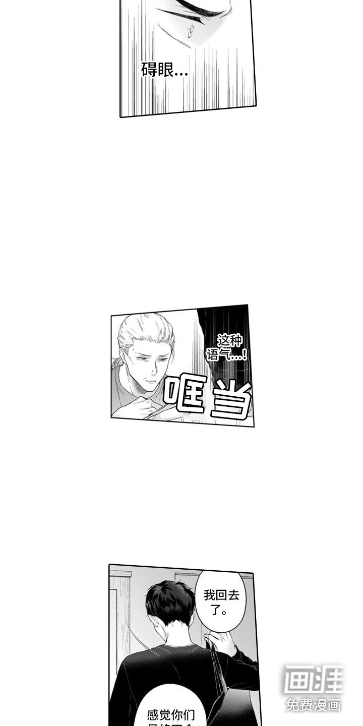 第38章：告诫