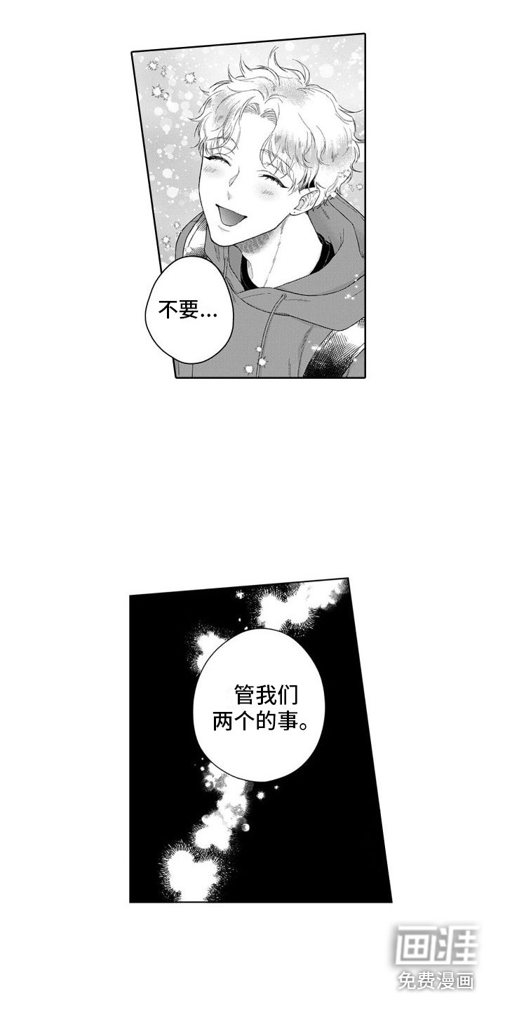第38章：告诫