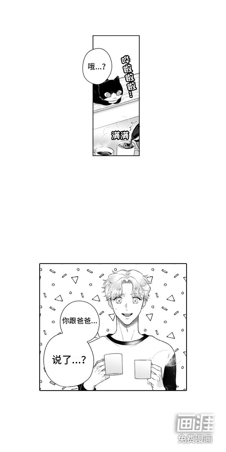 第38章：告诫