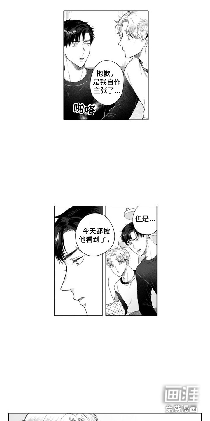 第38章：告诫