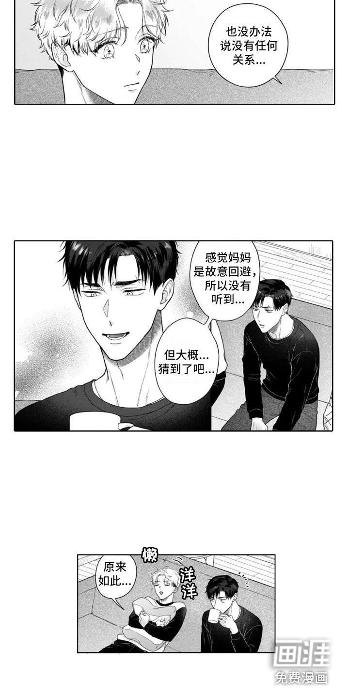 第38章：告诫