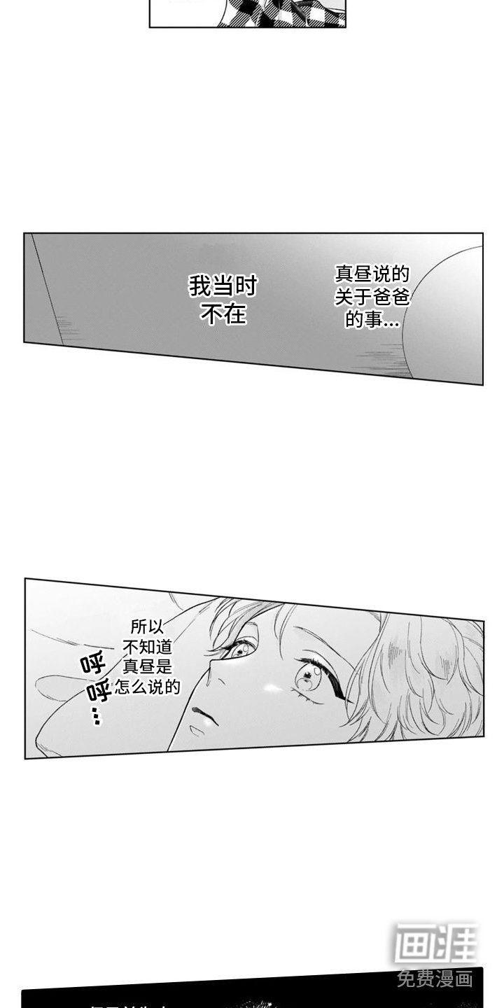 第38章：告诫
