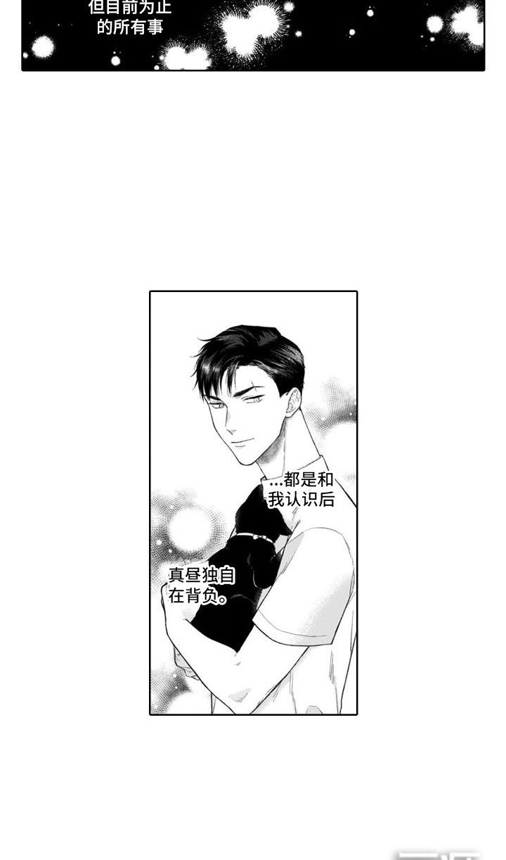第38章：告诫