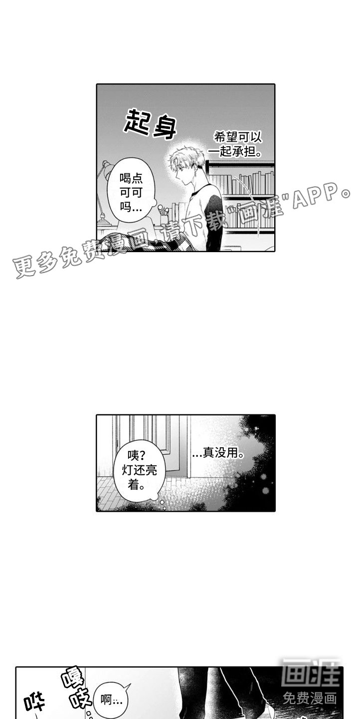 第39章：并不简单