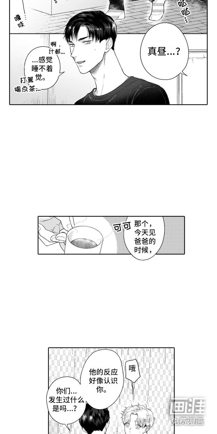 第39章：并不简单