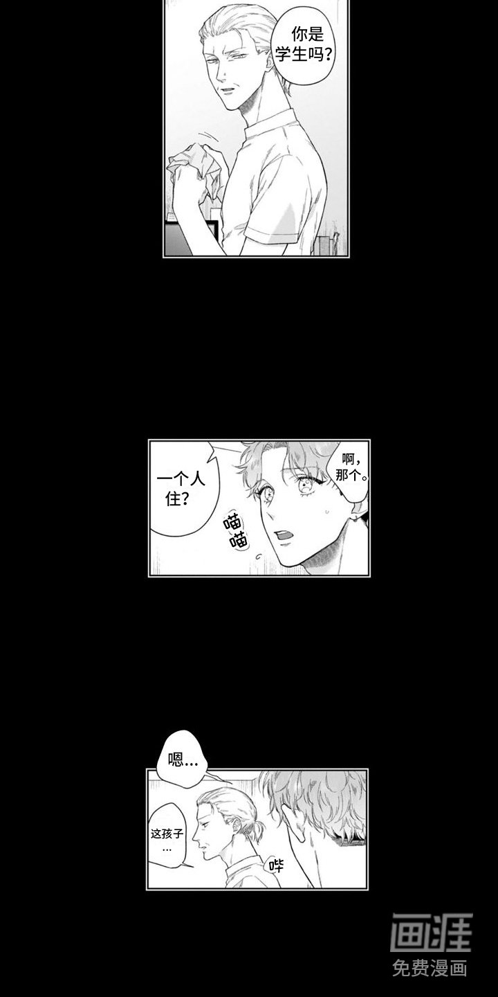 第39章：并不简单