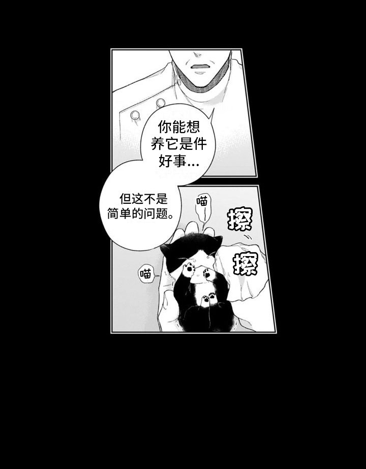 第39章：并不简单