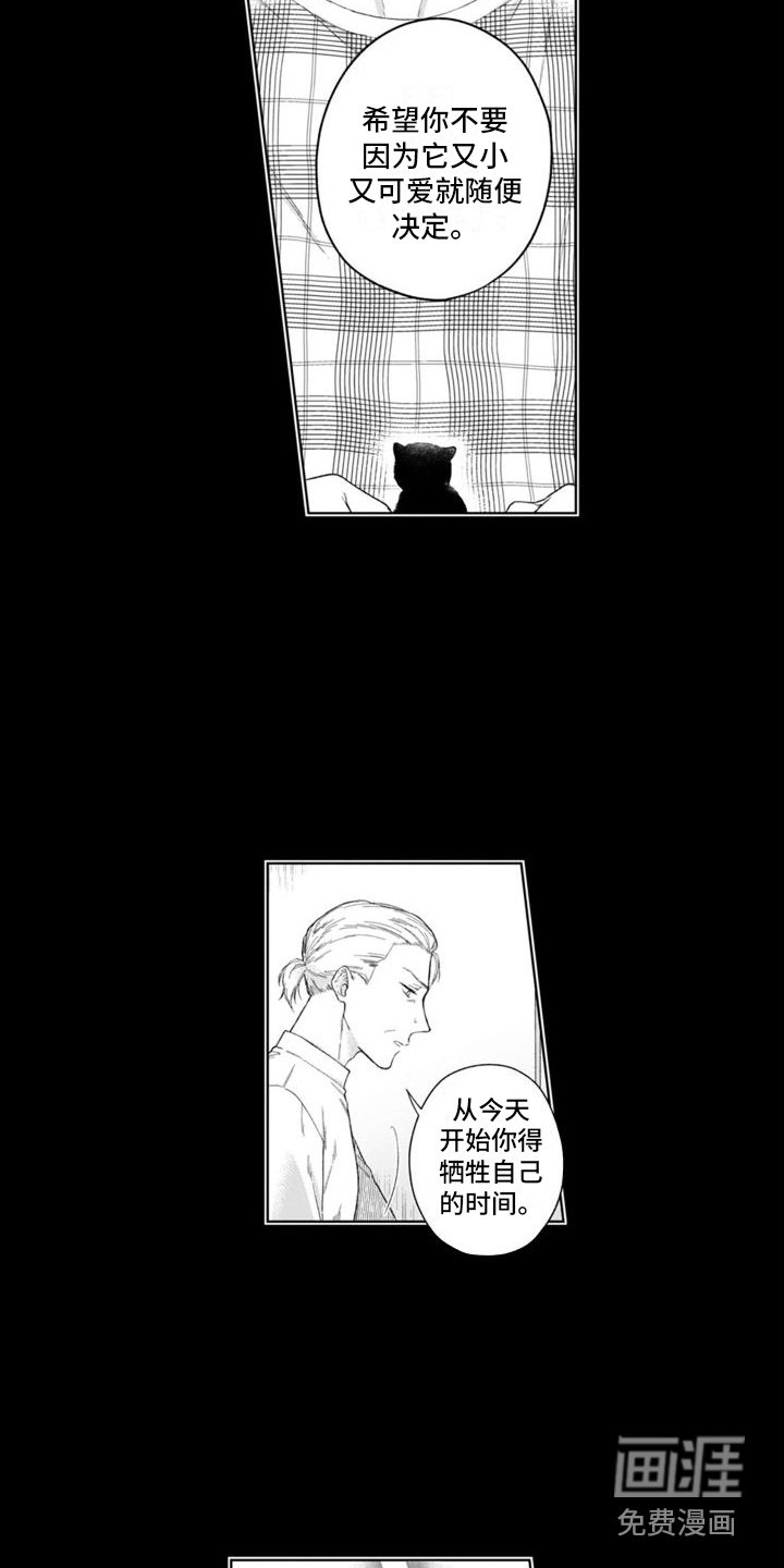 第40章：付出努力
