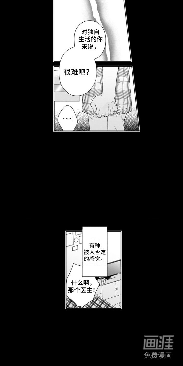 第40章：付出努力