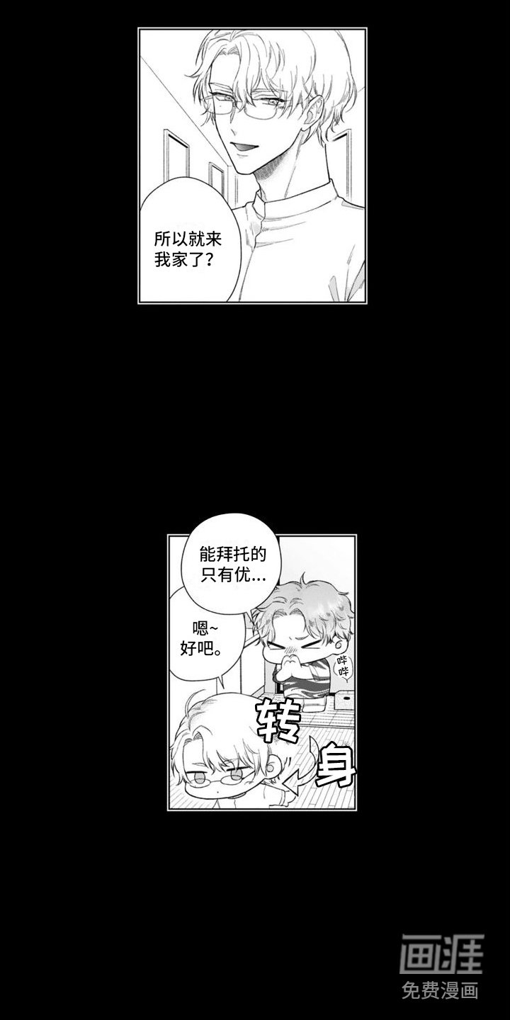 第40章：付出努力