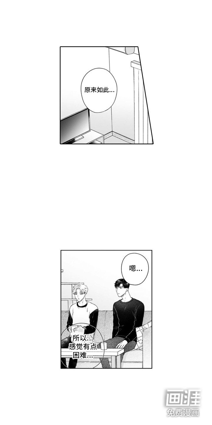 第40章：付出努力