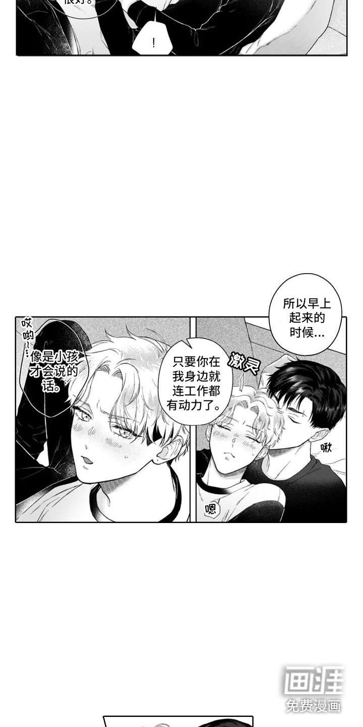 第41章：猫崽子