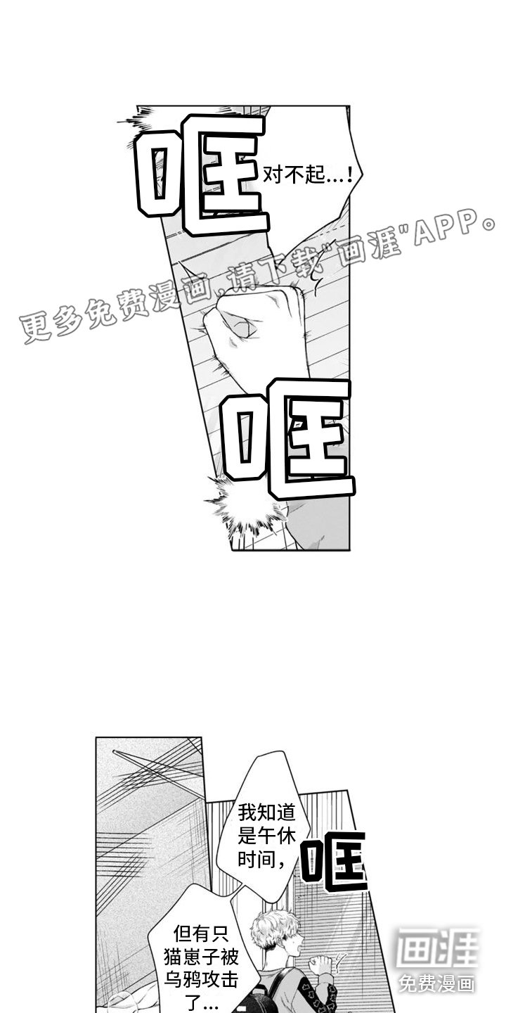 第42章：不善言辞