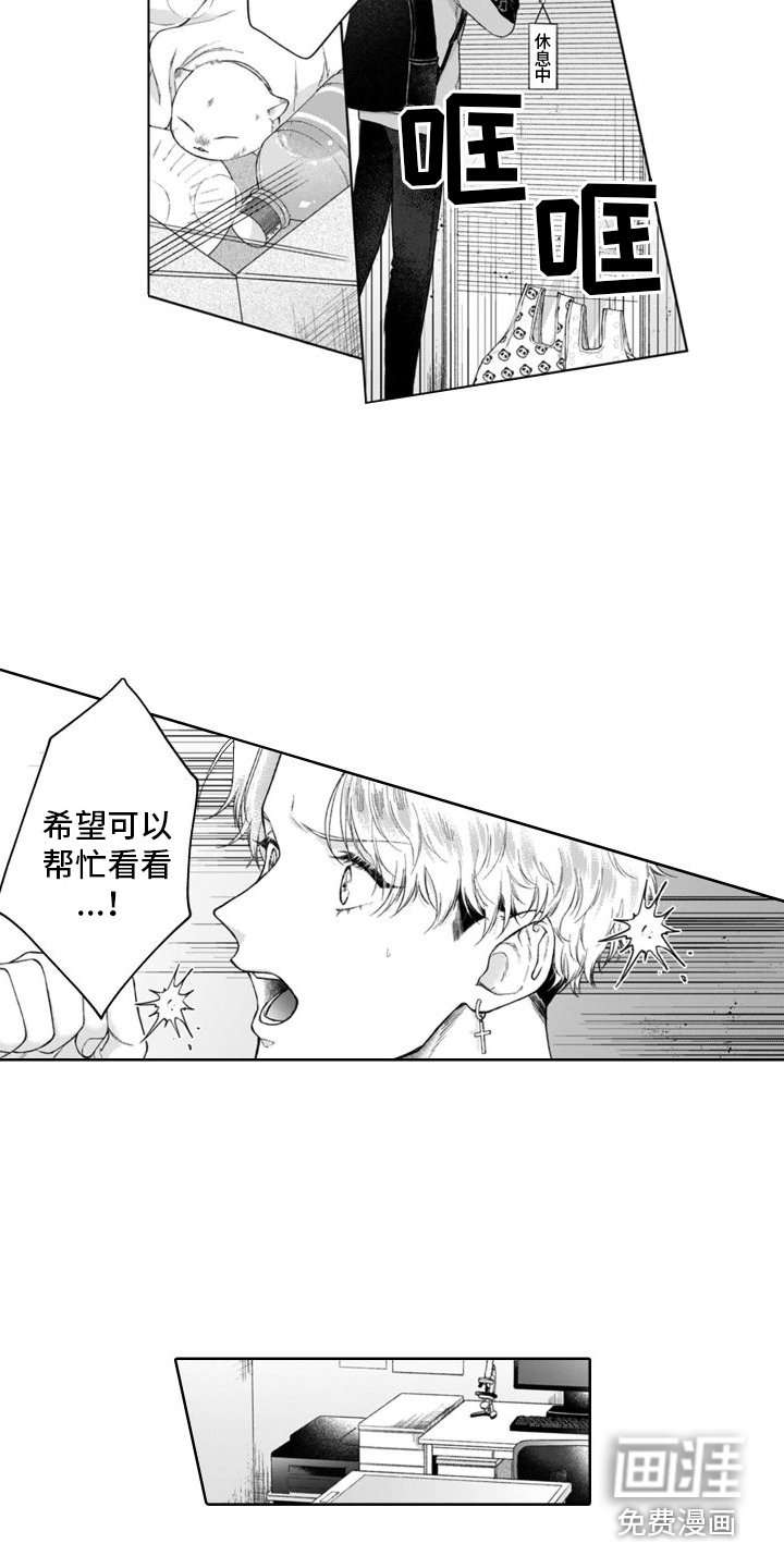 第42章：不善言辞