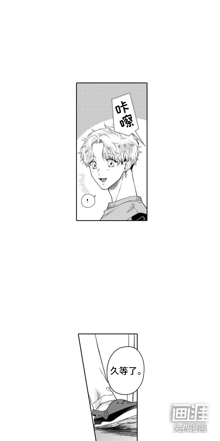第42章：不善言辞