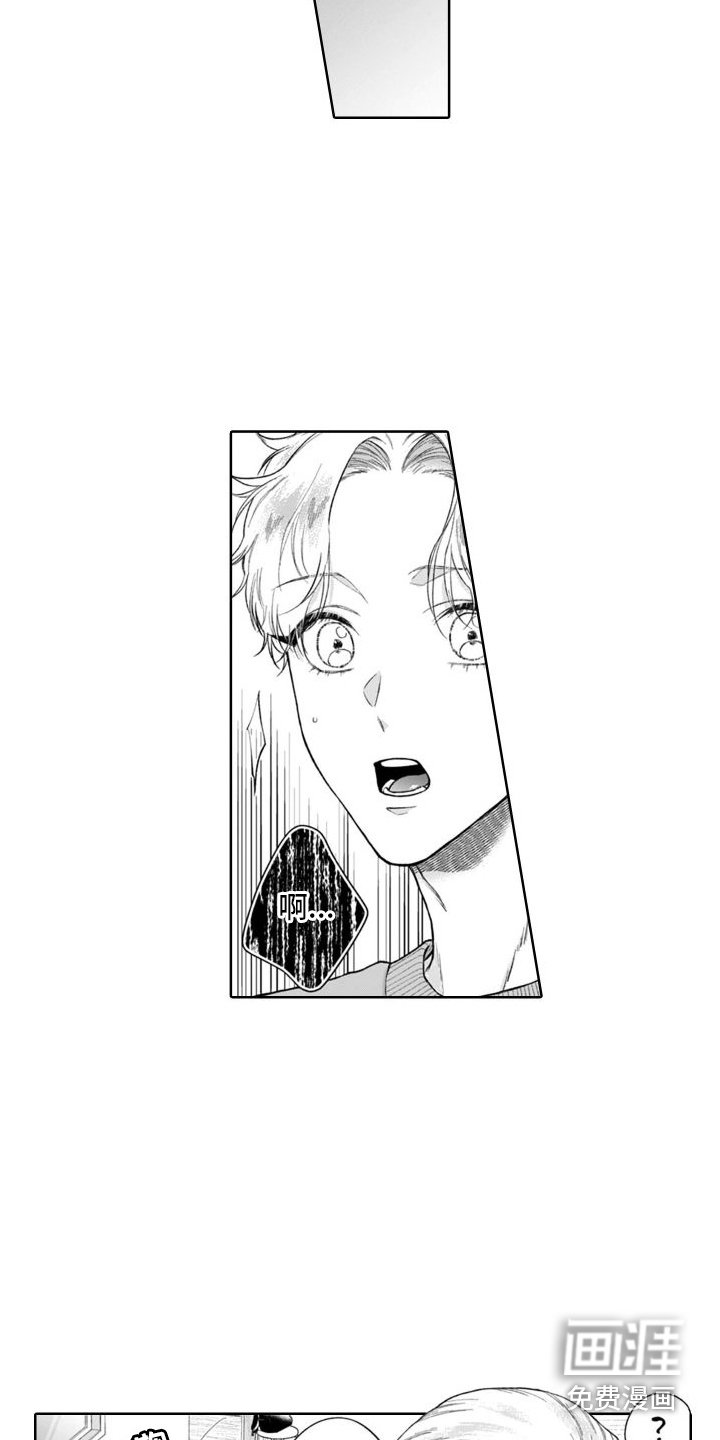 第42章：不善言辞