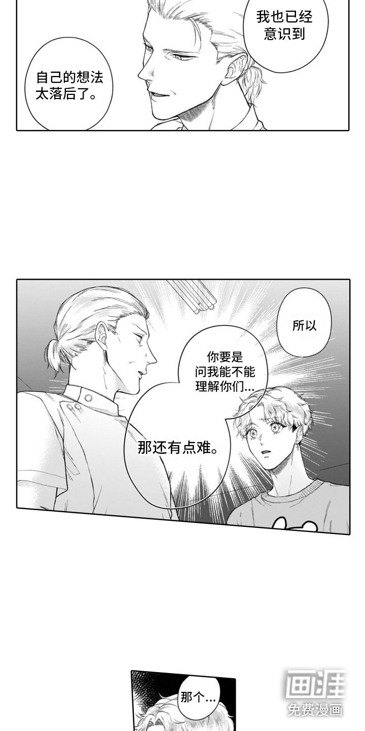 第42章：不善言辞