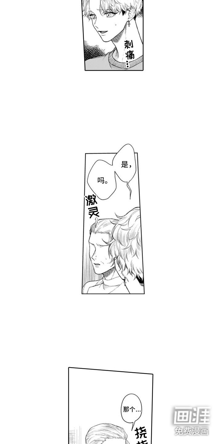 第42章：不善言辞