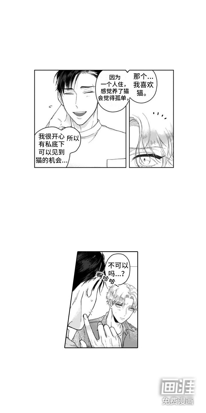 第5章：愈发熟悉