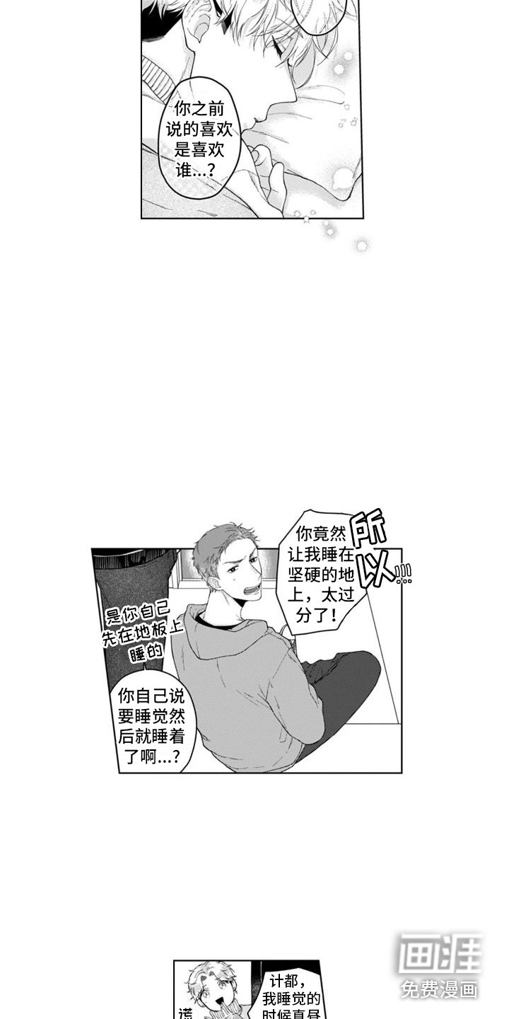 第7章：没有变化