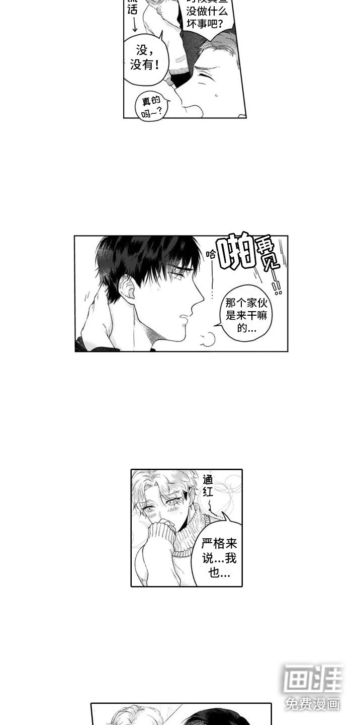 第7章：没有变化