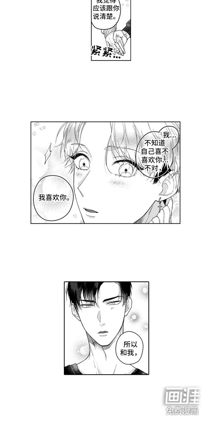 第7章：没有变化