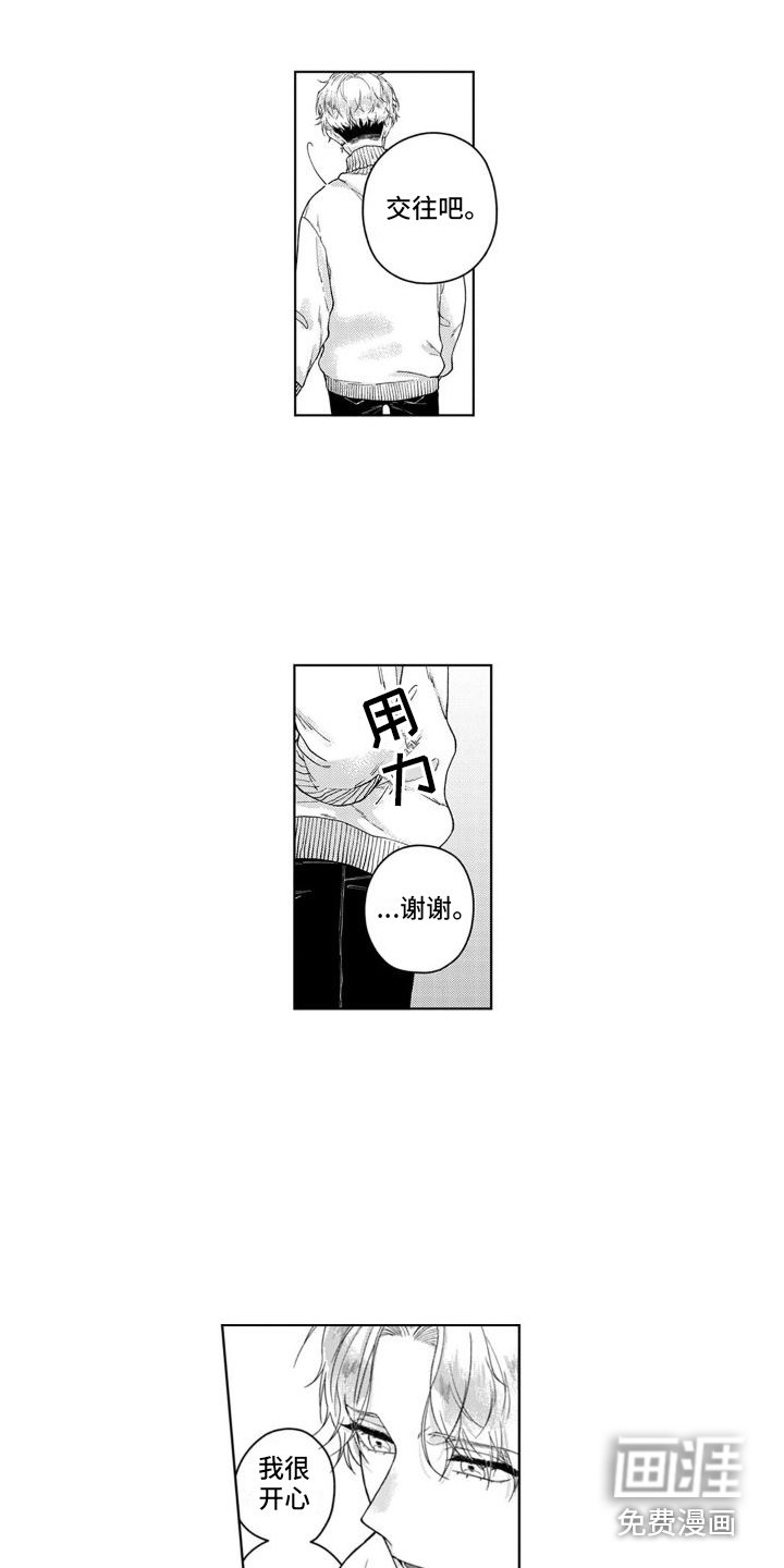 第7章：没有变化
