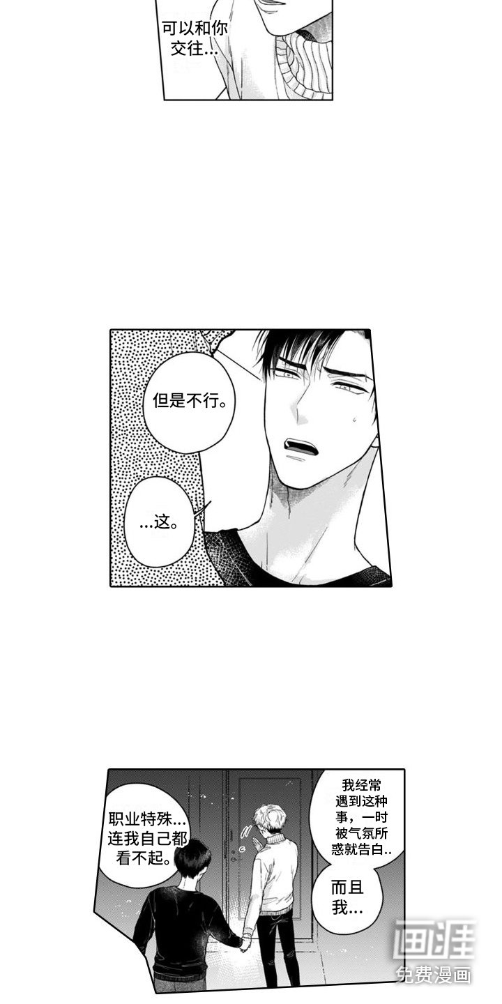 第7章：没有变化