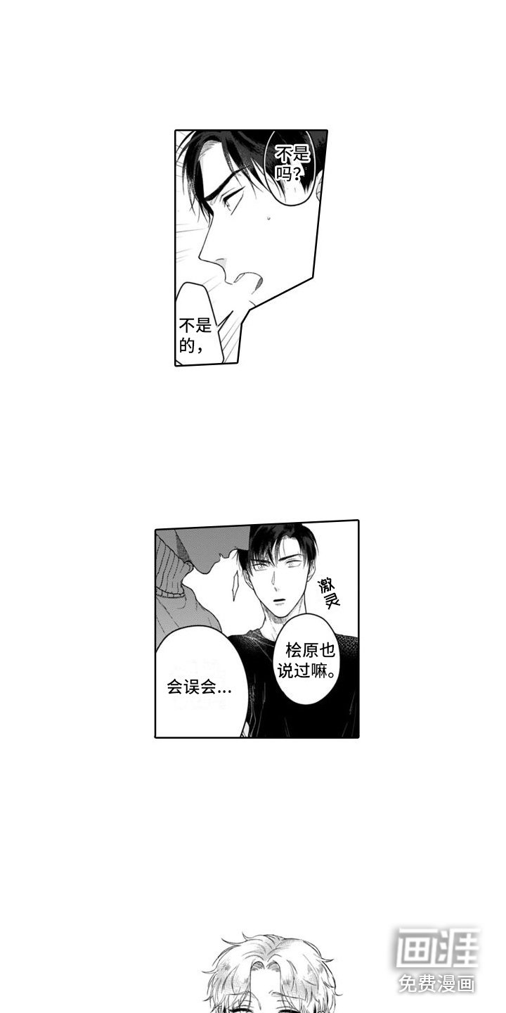 第7章：没有变化
