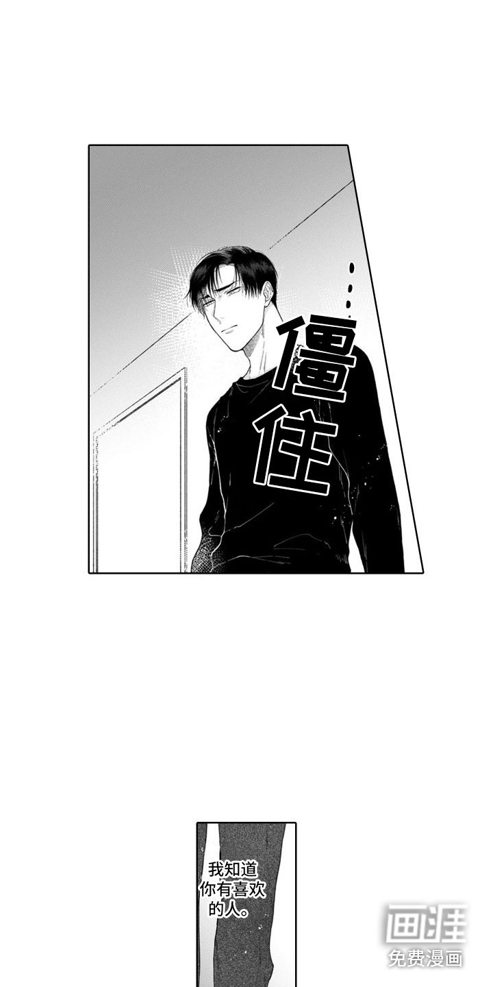 第7章：没有变化