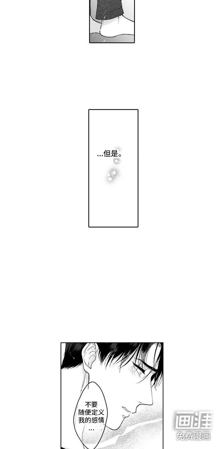 第7章：没有变化