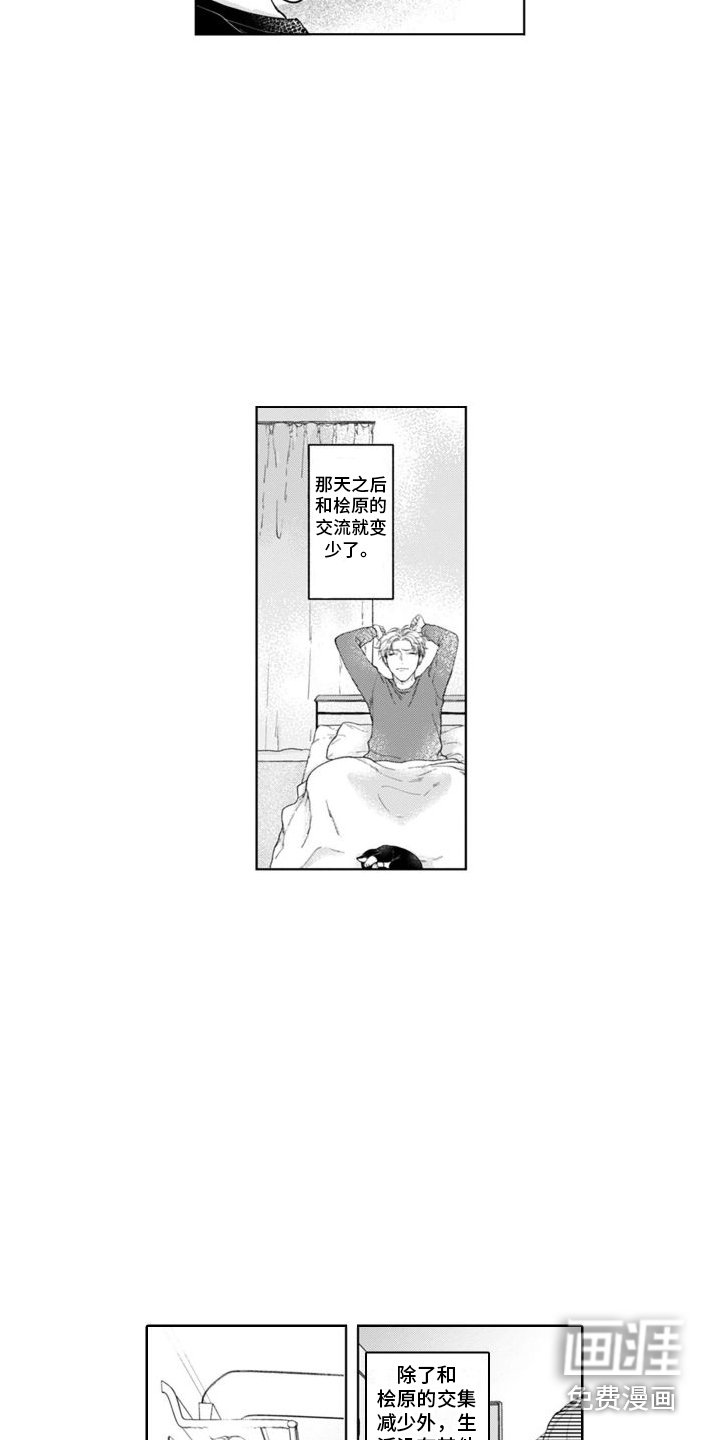 第7章：没有变化