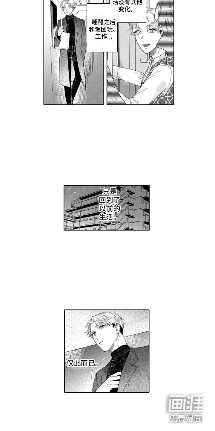 第7章：没有变化