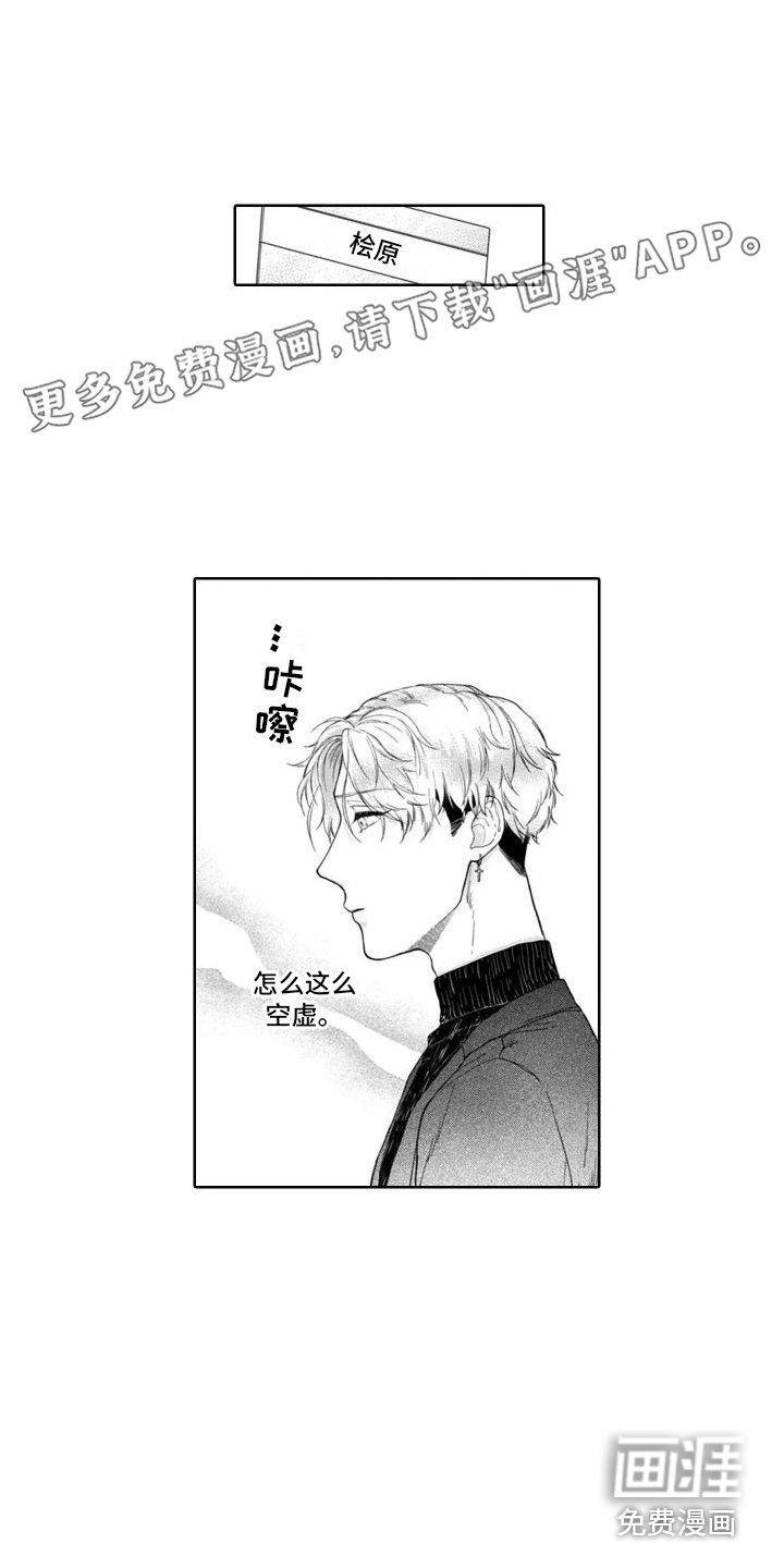 第8章：工作地点 