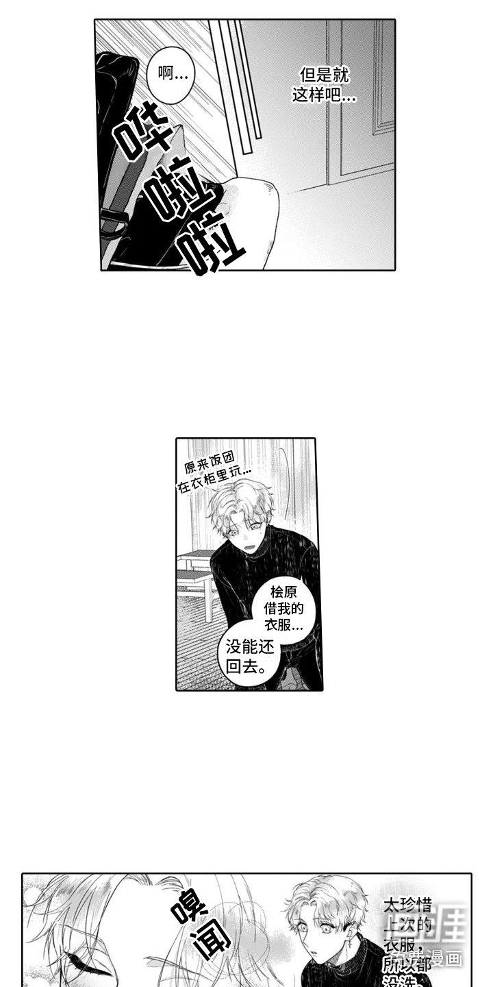第8章：工作地点 