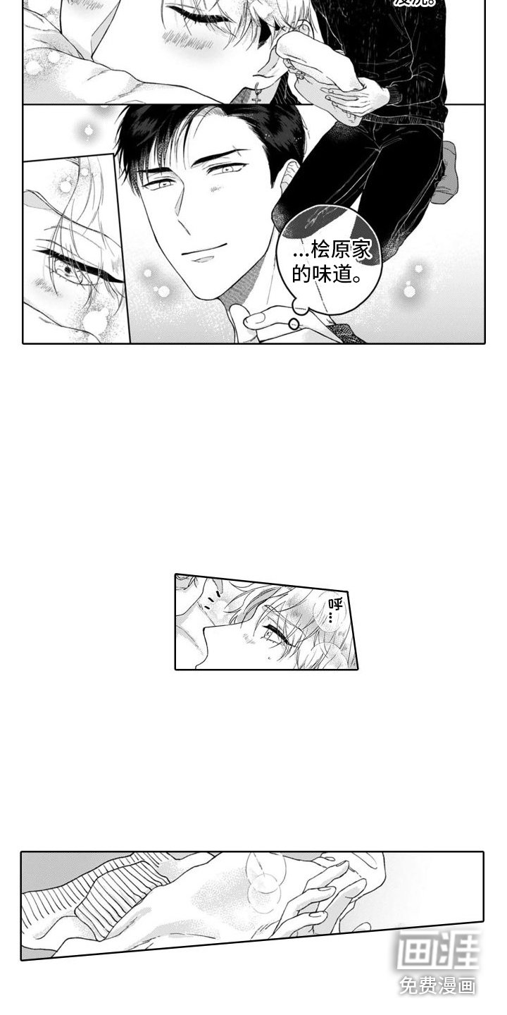 第8章：工作地点 