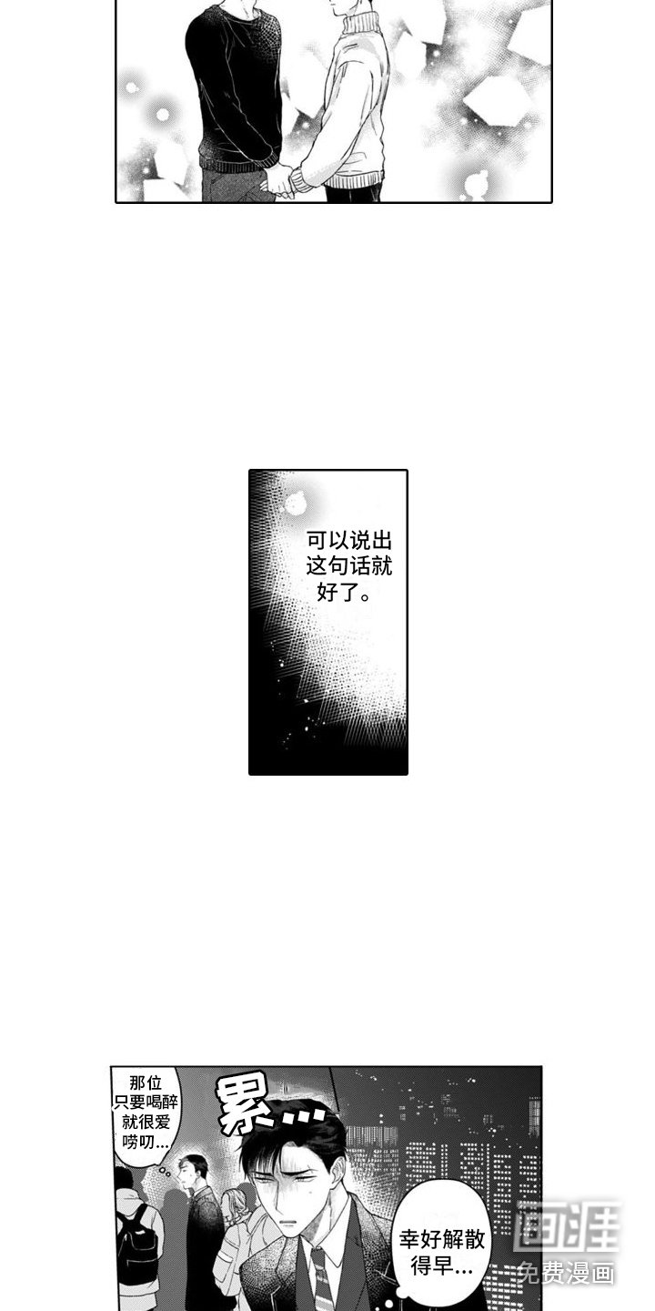 第8章：工作地点 