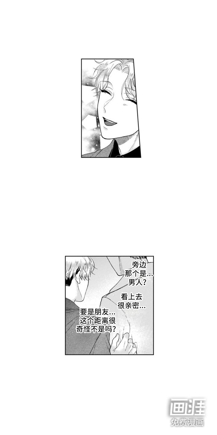 第8章：工作地点 