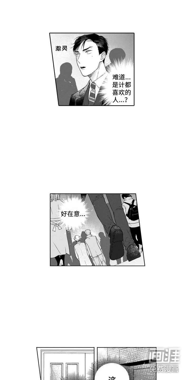 第8章：工作地点 