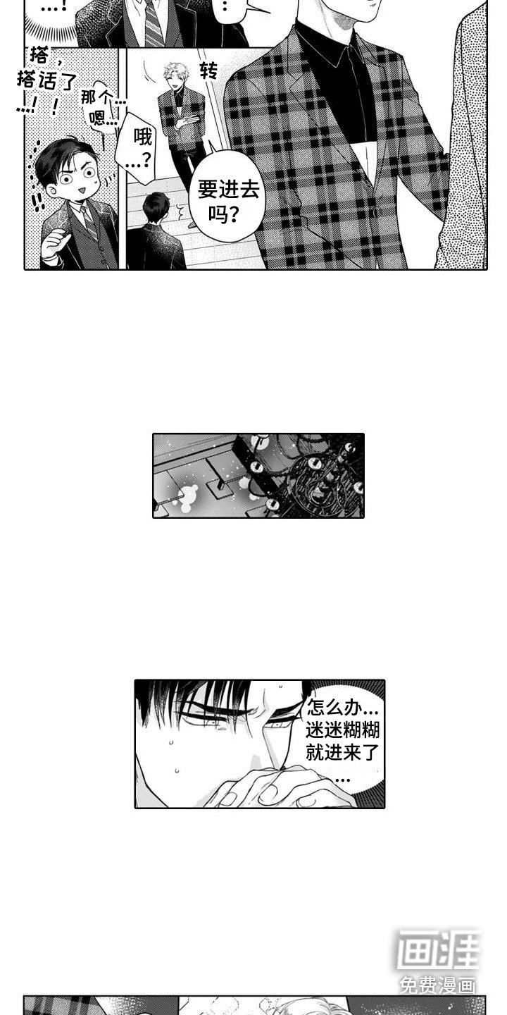 第8章：工作地点 