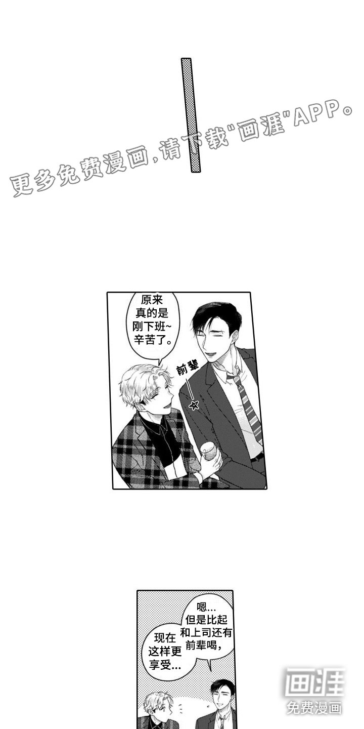 第9章：营业模式
