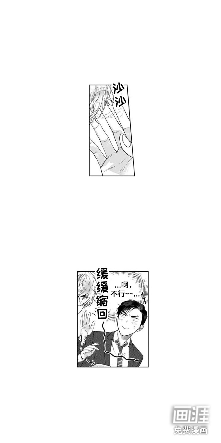 第9章：营业模式