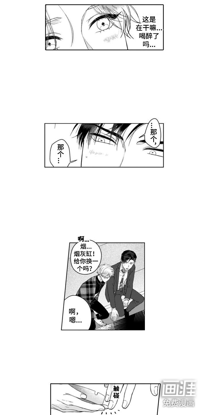 第9章：营业模式