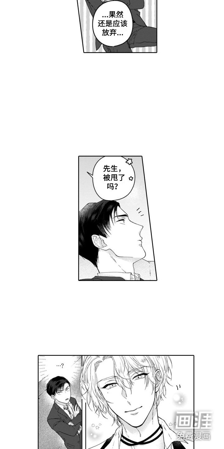第9章：营业模式